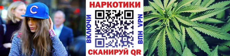 Магазин наркотиков Артёмовский COCAIN Мефедрон ГАШ Каннабис