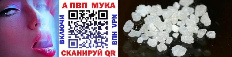 где найти наркотики  Артёмовский  А ПВП СК 