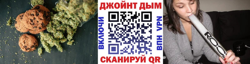 MEGA ссылка  площадка формула  Артёмовский  Cannafood марихуана  купить наркотики сайты 