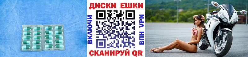 ЭКСТАЗИ Дубай  Артёмовский 