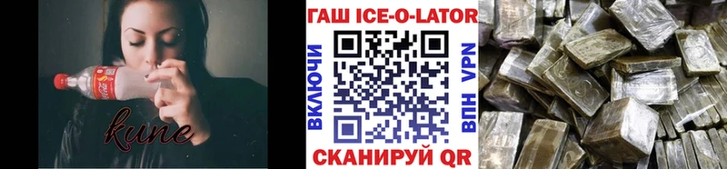купить наркотики сайты  Артёмовский  Гашиш hashish 