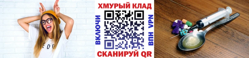 Героин афганец  цена   Артёмовский 