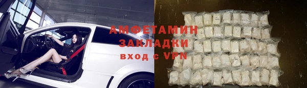 прущие крисы Алзамай