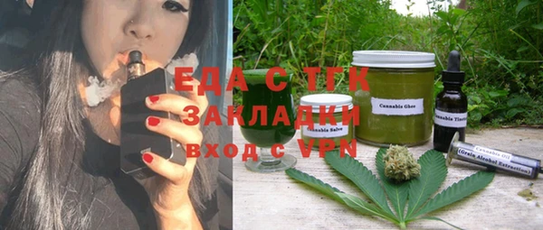 тгк Алексин