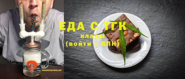 тгк Алексин