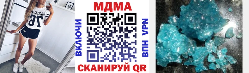 сколько стоит  Артёмовский  МДМА Molly 