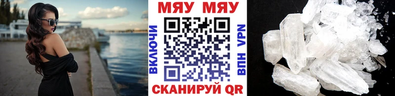 купить наркотик  Артёмовский  МЕФ VHQ 