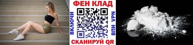 купить наркоту  Артёмовский  Первитин пудра 