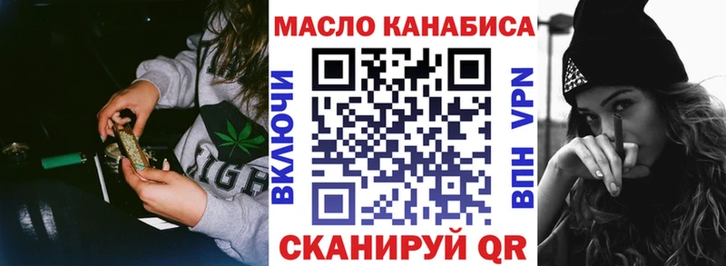 ТГК Wax  сайты даркнета клад  Артёмовский 